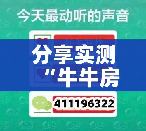 一分钟实测分享“牛牛链接房卡在哪里弄”详细房卡怎么购买教程 一分钟实测分享“牛牛链接房卡在哪里弄”详细房卡怎么购买教程