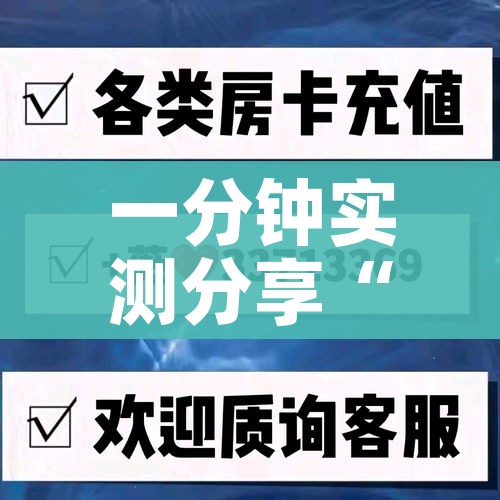 玩家必备教程“斗牛房卡链接哪里买”链接房卡在哪里获取 玩家必备教程“斗牛房卡链接哪里买”链接房卡在哪里获取