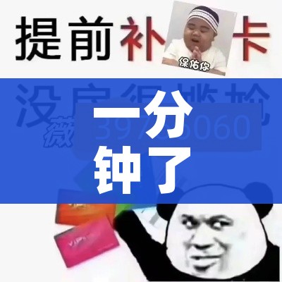 一分钟实测分享“微信炸 金花是怎么买房卡开房间的”购买房卡介绍 一分钟实测分享“微信炸 金花是怎么买房卡开房间的”购买房卡介绍