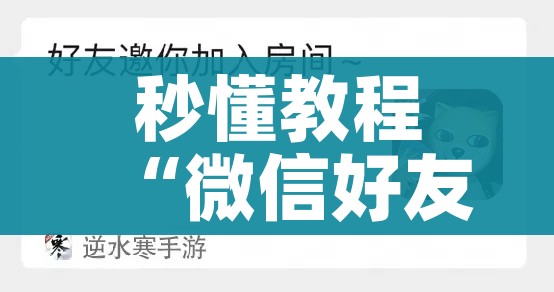 科普一下“微信牛牛金花房卡链接”购买房卡介绍 科普一下“微信牛牛金花房卡链接”购买房卡介绍