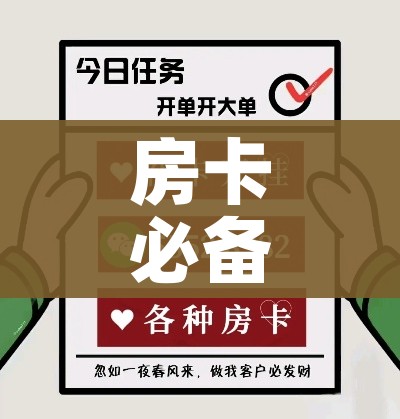 房卡必备教程“微信群牛牛房卡去哪买”房卡获取方式 房卡必备教程“微信群牛牛房卡去哪买”房卡获取方式