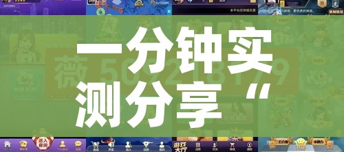 一分钟实测分享“微信牛牛炸 金花房卡链接”详细房卡使用教程 一分钟实测分享“微信牛牛炸 金花房卡链接”详细房卡使用教程