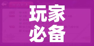 房卡必备教程“微信牛牛房卡多少钱一张”购买房卡介绍 房卡必备教程“微信牛牛房卡多少钱一张”购买房卡介绍