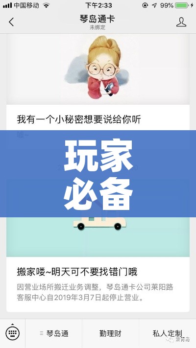房卡全攻略“微信链接房卡充值”房卡怎么购买