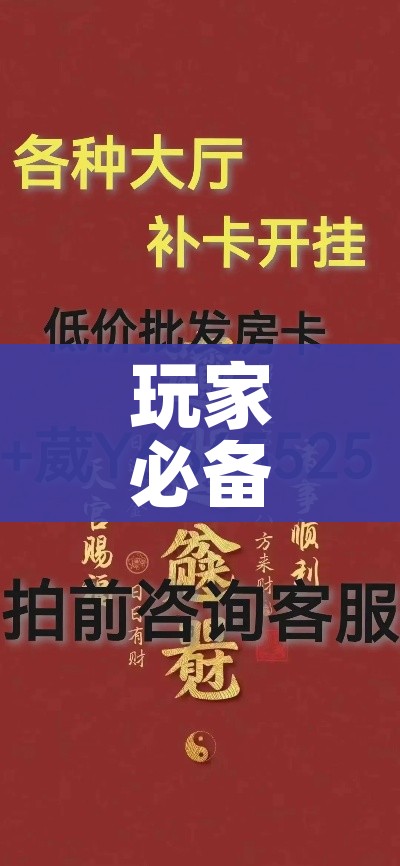 一分钟了解“微信群炸 金花链接怎么弄的”轻松获取房卡全渠道 一分钟了解“微信群炸 金花链接怎么弄的”轻松获取房卡全渠道