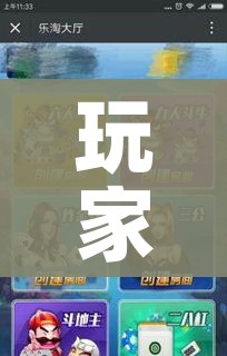 分享实测“微信牛牛链接房卡在哪里弄”房卡链接获取