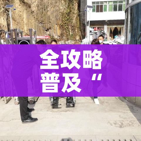 全攻略普及“有没有炸 金花房卡买”详细房卡怎么购买教程 全攻略普及“有没有炸 金花房卡买”详细房卡怎么购买教程