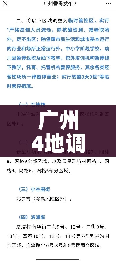 秒懂教程“微信炸 金花链接房卡哪里买”轻松获取房卡全渠道 秒懂教程“微信炸 金花链接房卡哪里买”轻松获取房卡全渠道