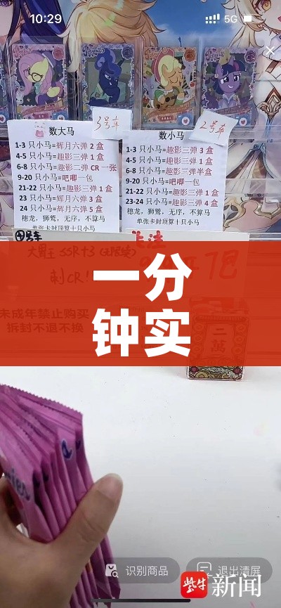 一分钟实测分享“哪里能买炸 金花房卡”房卡链接获取 一分钟实测分享“哪里能买炸 金花房卡”房卡链接获取