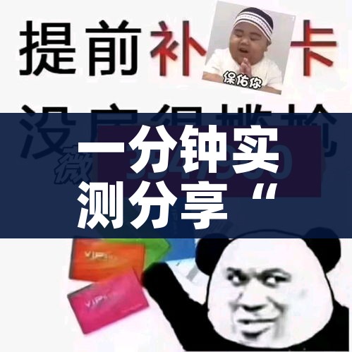 一分钟实测分享“微信好友创建炸 金花房间”详细房卡怎么购买教程 一分钟实测分享“微信好友创建炸 金花房间”详细房卡怎么购买教程