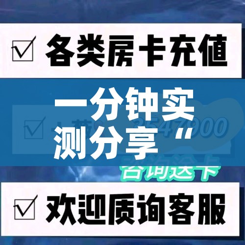 一分钟实测分享“微信好友创建炸 金花房间”详细房卡怎么购买教程 一分钟实测分享“微信好友创建炸 金花房间”详细房卡怎么购买教程