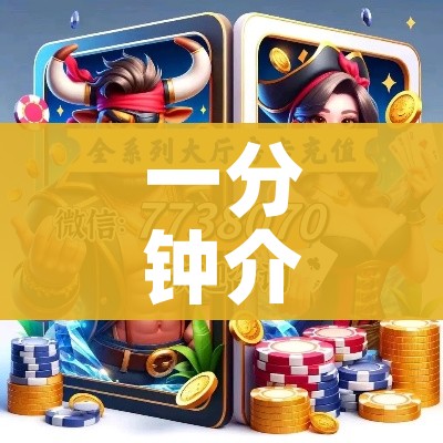 玩家必备教程“微信炸 金花房间链接房卡怎么创”房卡获取方式 玩家必备教程“微信炸 金花房间链接房卡怎么创”房卡获取方式