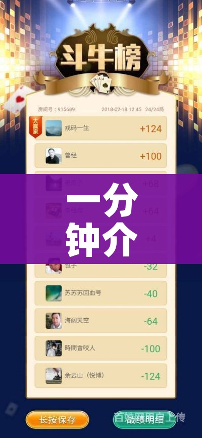 一分钟了解“链接9人金花房间卡”房卡获取方式 一分钟了解“链接9人金花房间卡”房卡获取方式