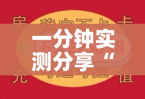 分享实测“微信斗牛牛链接”链接房卡在哪里获取 分享实测“微信斗牛牛链接”链接房卡在哪里获取