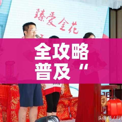 全攻略普及“微信链接炸金花房卡充值购买”链接房卡在哪里获取 全攻略普及“微信链接炸金花房卡充值购买”链接房卡在哪里获取