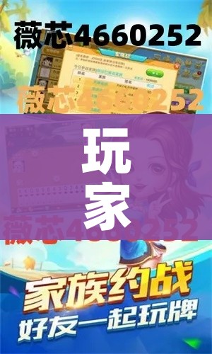 一分钟了解“微信上大厅牛牛房卡在哪买”轻松获取房卡全渠道 一分钟了解“微信上大厅牛牛房卡在哪买”轻松获取房卡全渠道