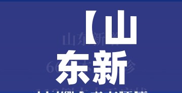全攻略普及“微信群炸 金花链接房卡”房卡详细充值 全攻略普及“微信群炸 金花链接房卡”房卡详细充值