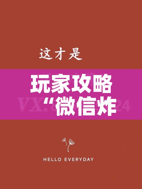 秒懂教程“正规斗牛房卡哪里买”获取房卡教程-哔哩哔哩 秒懂教程“正规斗牛房卡哪里买”获取房卡教程-哔哩哔哩