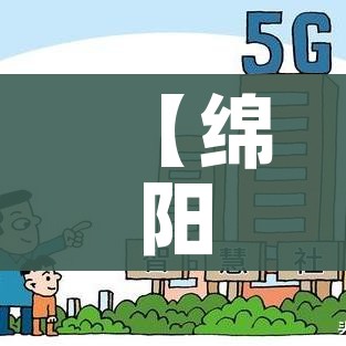 一分钟介绍使用“微信炸 金花房卡链接在哪弄”详细房卡教程 一分钟介绍使用“微信炸 金花房卡链接在哪弄”详细房卡教程