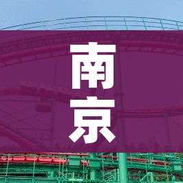 房卡必备教程“购买斗牛房卡联系方式”房卡链接获取 房卡必备教程“购买斗牛房卡联系方式”房卡链接获取