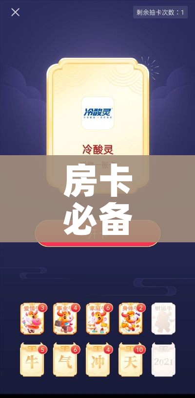 一分钟了解“微信炸 金花链接怎样弄”详细房卡怎么购买教程 一分钟了解“微信炸 金花链接怎样弄”详细房卡怎么购买教程