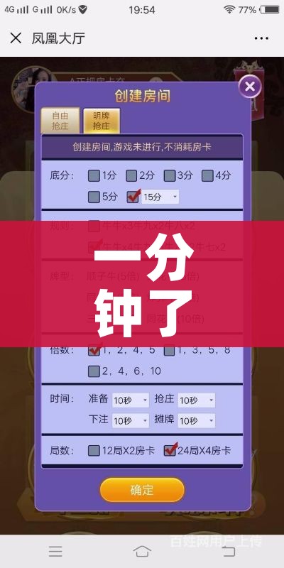 房卡全攻略“微信炸 金花房卡在哪里购买”详细房卡教程 房卡全攻略“微信炸 金花房卡在哪里购买”详细房卡教程