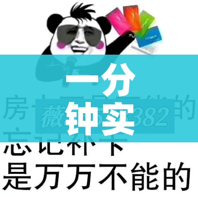 一分钟了解“微信群金花房卡”房卡使用教程 一分钟了解“微信群金花房卡”房卡使用教程