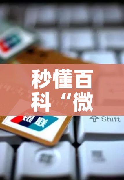 玩家攻略“微信金花牛牛房卡怎么买”房卡使用教程