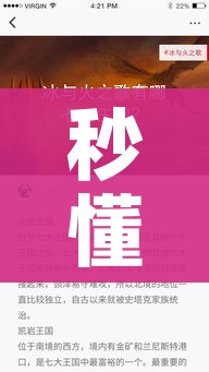 秒懂教程“牛魔王牛牛房卡”详细房卡使用教程