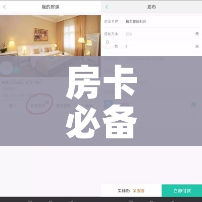 玩家必备教程“微信群炸 金花房卡”购买房卡介绍 玩家必备教程“微信群炸 金花房卡”购买房卡介绍