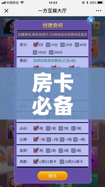 秒懂教程“新大圣房卡哪里买”详细房卡怎么购买教程 秒懂教程“新大圣房卡哪里买”详细房卡怎么购买教程
