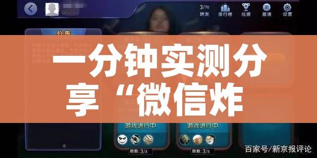 玩家必备教程“新皇豪牛牛金花房卡”购买房卡介绍