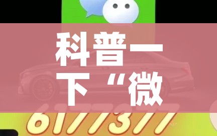 一分钟了解“微信自己创房炸金花房间卡”详细房卡使用教程 一分钟了解“微信自己创房炸金花房间卡”详细房卡使用教程