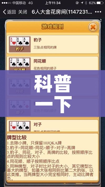 一分钟了解“微信群链接牛牛房卡”详细房卡使用教程 一分钟了解“微信群链接牛牛房卡”详细房卡使用教程
