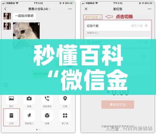 秒懂百科“微信金花房卡怎么搞”详细房卡教程 秒懂百科“微信金花房卡怎么搞”详细房卡教程