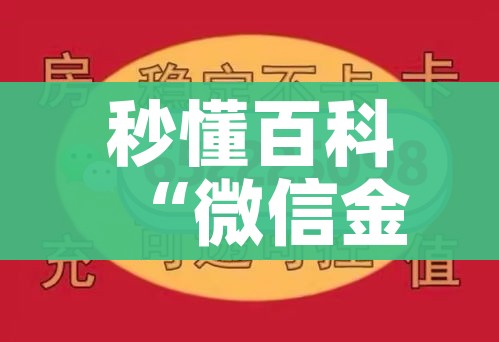秒懂百科“微信牛牛房卡充值购买”详细房卡怎么购买教程 秒懂百科“微信牛牛房卡充值购买”详细房卡怎么购买教程