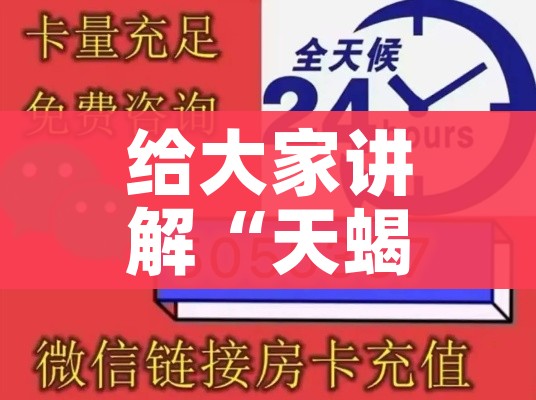 一分钟实测分享“微信牛牛链接版 有房卡”详细房卡教程 一分钟实测分享“微信牛牛链接版 有房卡”详细房卡教程