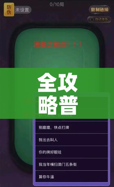 全攻略普及“微信怎么炸 金花自建房间步骤”详细房卡怎么购买教程 全攻略普及“微信怎么炸 金花自建房间步骤”详细房卡怎么购买教程