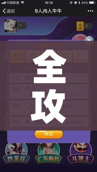 房卡必备教程“微信链接牛牛房卡”轻松获取房卡全渠道 房卡必备教程“微信链接牛牛房卡”轻松获取房卡全渠道