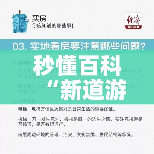 秒懂教程“正版斗牛链接房卡充值”房卡获取方式 秒懂教程“正版斗牛链接房卡充值”房卡获取方式