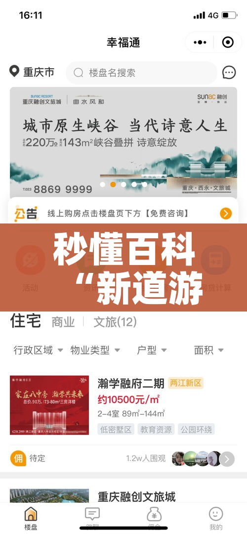 一分钟实测分享“微信炸 金花房卡链接在哪弄”房卡获取方式