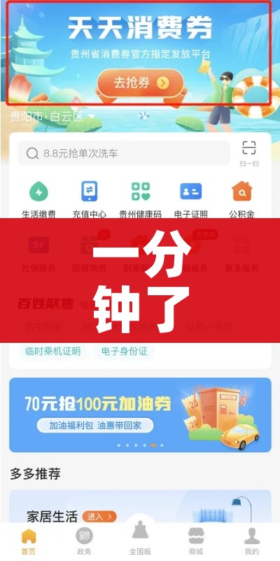 房卡必备教程“斗牛炸 金花房卡买房卡”详细房卡怎么购买教程 房卡必备教程“斗牛炸 金花房卡买房卡”详细房卡怎么购买教程
