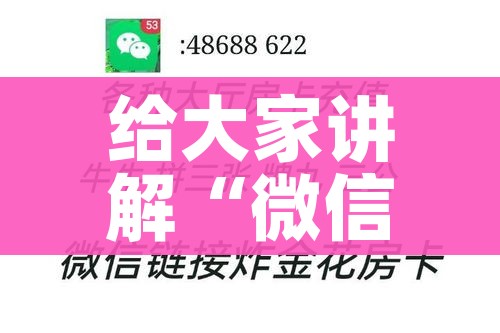 房卡必备教程“微信炸 金花是怎么买房卡开房间的”房卡详细充值 房卡必备教程“微信炸 金花是怎么买房卡开房间的”房卡详细充值