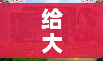 秒懂百科“炸 金花链接创建房间怎么弄”详细房卡使用教程 秒懂百科“炸 金花链接创建房间怎么弄”详细房卡使用教程