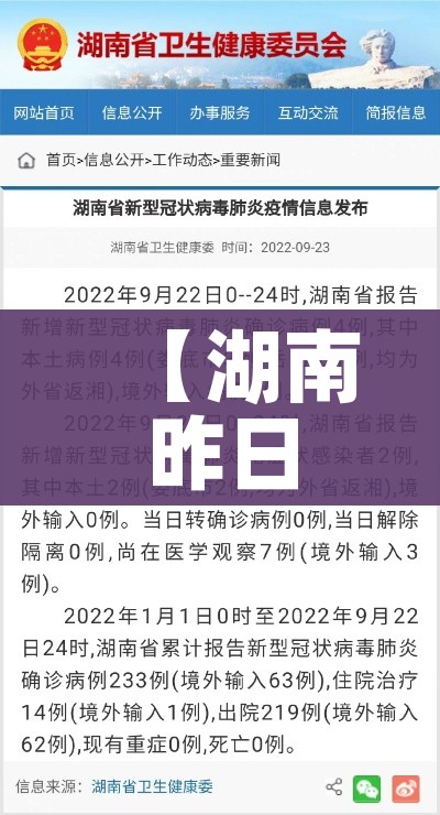 房卡必备教程“怎样在微信上建房间金花”详细房卡教程