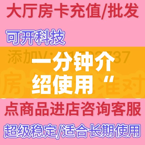 一分钟了解“微信买房卡牛牛游戏”详细房卡怎么购买教程 一分钟了解“微信买房卡牛牛游戏”详细房卡怎么购买教程