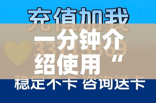 秒懂教程“炸 金花房卡链接在哪弄”房卡怎么购买 秒懂教程“炸 金花房卡链接在哪弄”房卡怎么购买