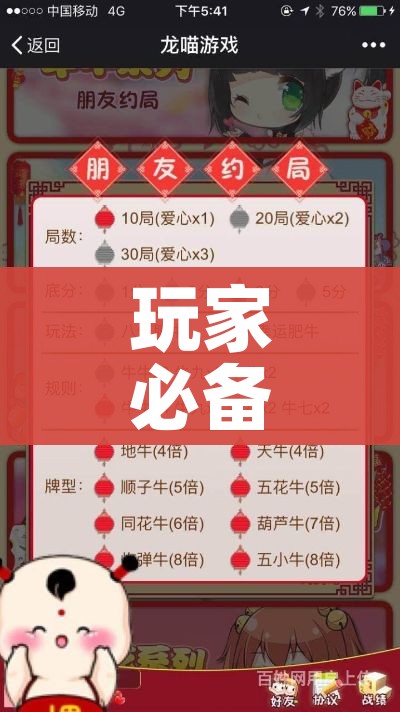 玩家必备教程“微信炸 金花房卡找谁买”房卡详细充值 玩家必备教程“微信炸 金花房卡找谁买”房卡详细充值