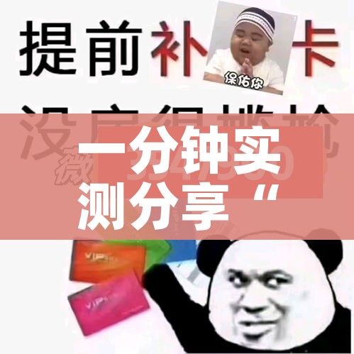 一分钟实测分享“微信群金花链接房卡”链接房卡在哪里获取 一分钟实测分享“微信群金花链接房卡”链接房卡在哪里获取