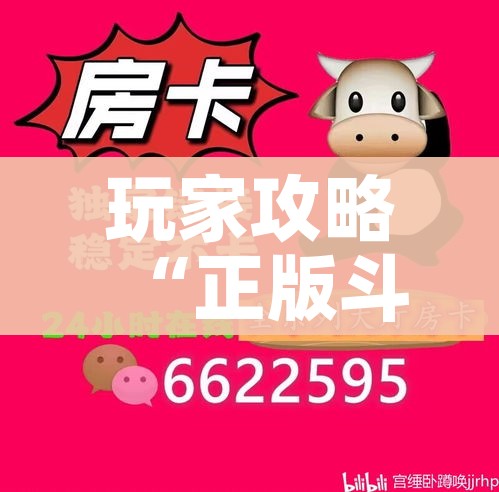 一分钟实测分享“朱雀大厅房卡哪买”详细房卡怎么购买教程 一分钟实测分享“朱雀大厅房卡哪买”详细房卡怎么购买教程